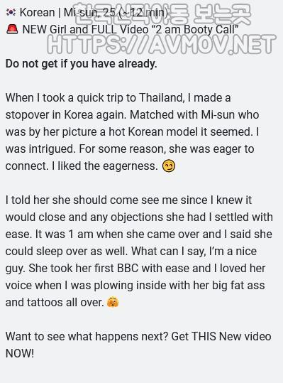 cosmonaut 흑인 vs 한국녀(misun) 입니다. 미리보기 3