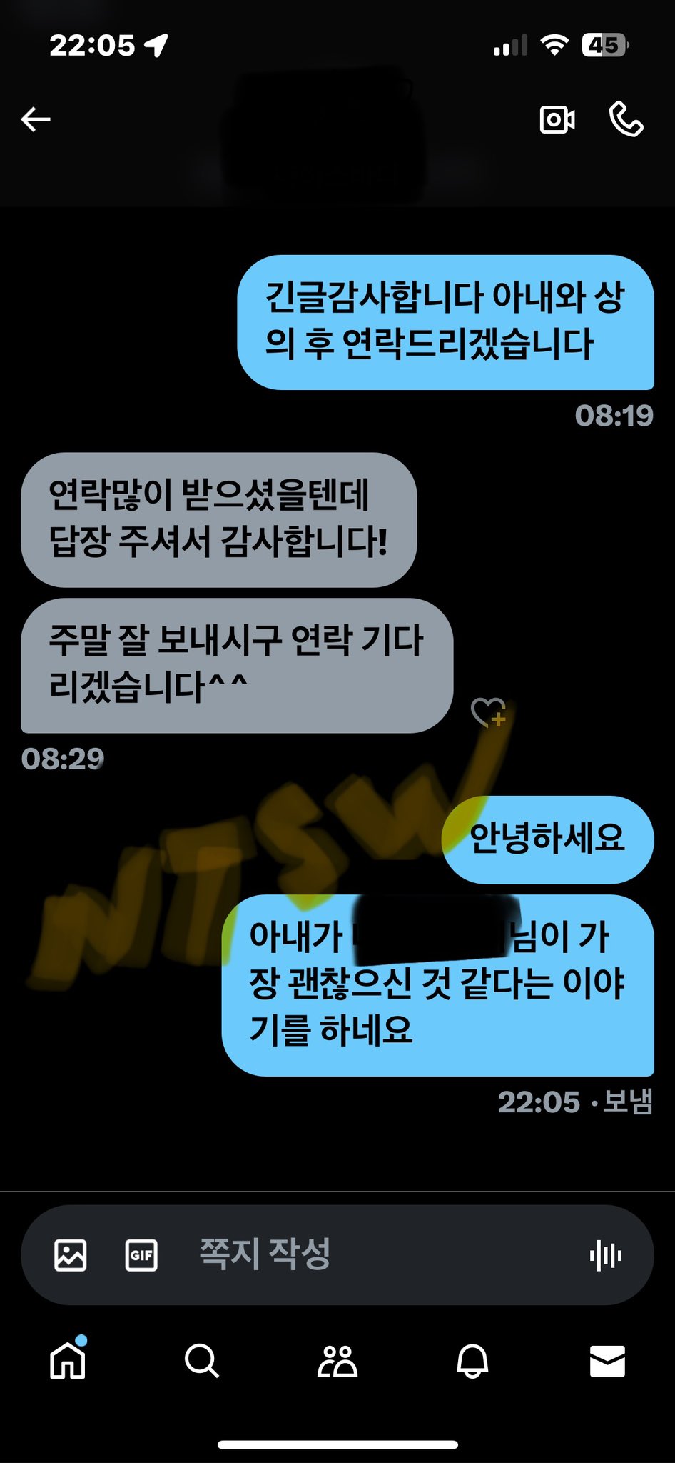 신작 ✨ ★NTR★ 네토스윗2 @abc81732 바람난 아내_24V 미리보기 9