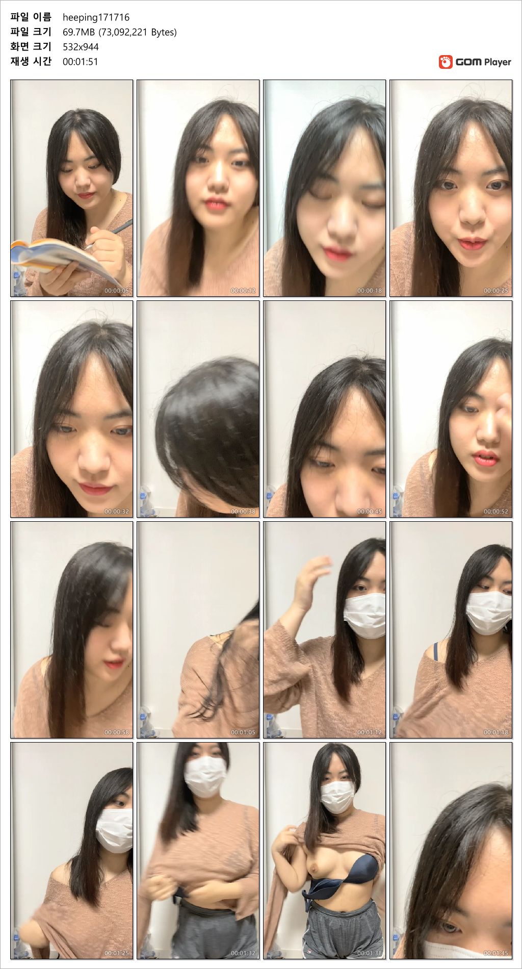 로즈 히핑이_육덕녀 ★ 얼굴노출_노마스크 2V [자위] 미리보기 9