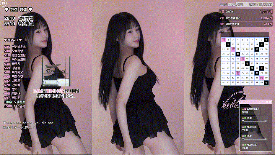 한갱_25.07.26 엉밑 댄스리액션 미리보기 1