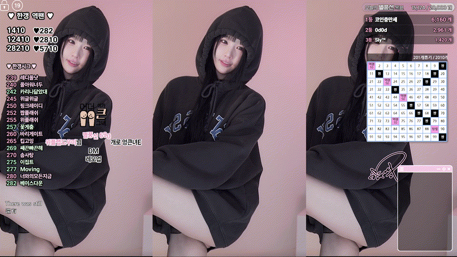 한갱_25.07.26 엉밑 댄스리액션 미리보기 5