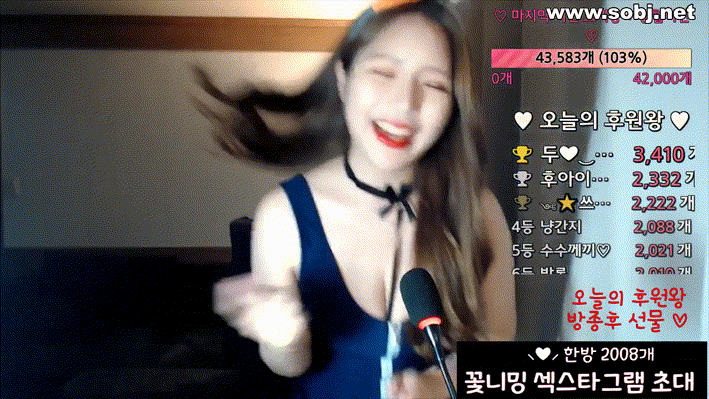 꽃니밍 ☆ [잡았다요놈]_올노자위+방송분 추가작 미리보기 8