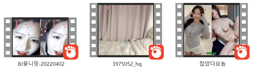 꽃니밍 ☆ [잡았다요놈]_올노자위+방송분 추가작 미리보기 15