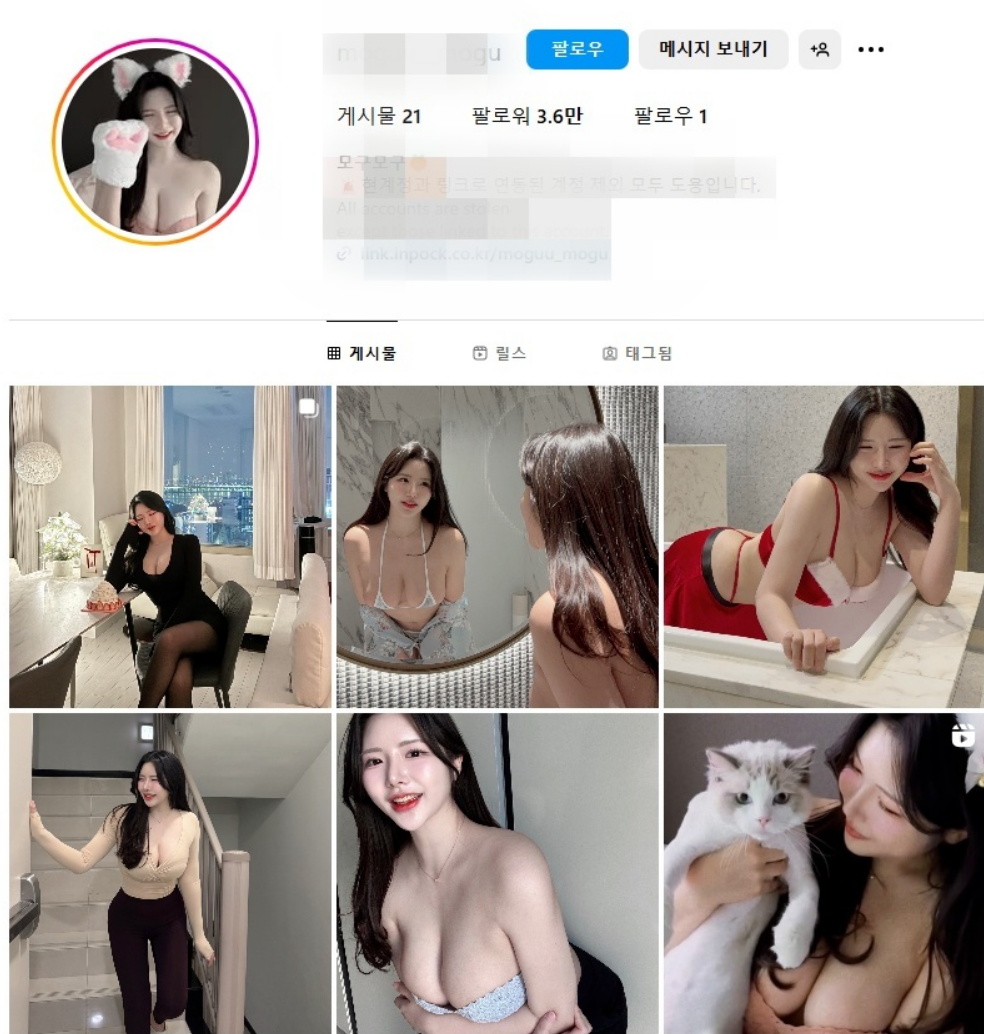 꽃니밍 ☆ [잡았다요놈]_올노자위+방송분 추가작 미리보기 16