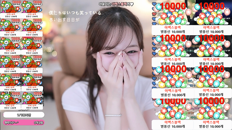 ❤️아윤 가장 최근에 한 자위썰❤️ 25.07.11 2V [링크수정.완료] 미리보기 4