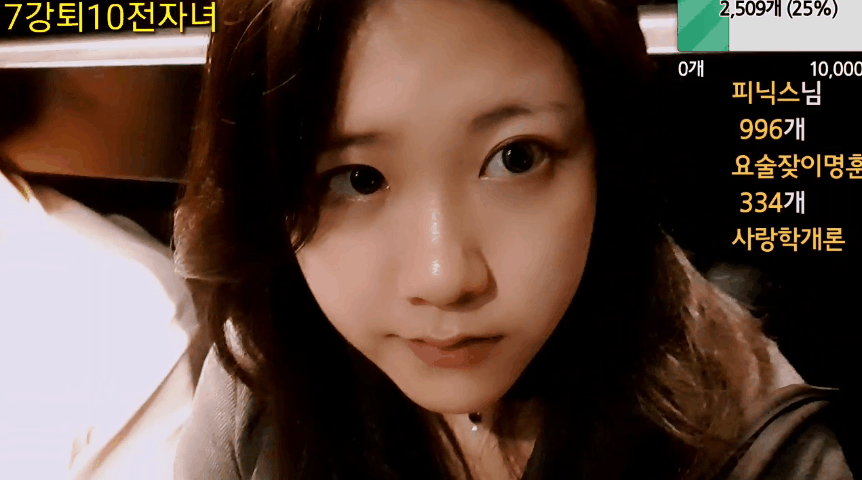 명훈이 [야킹] 25.07.07 부평 23살 헌팅녀 [가슴주물럭] 미리보기 2