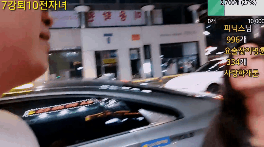 명훈이 [야킹] 25.07.07 부평 23살 헌팅녀 [가슴주물럭] 미리보기 5