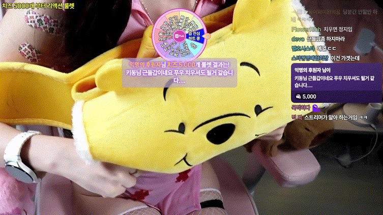 키동이_25.07.15치지직 강종녀 미리보기 1