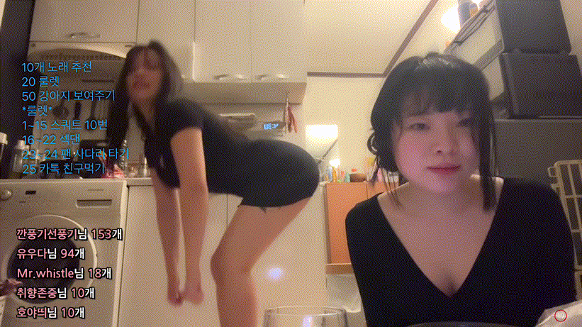 숲 zzmi_술먹방_술취해 옷벗기.게스트합방 미리보기 2