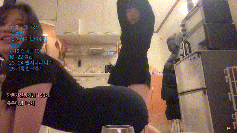 숲 zzmi_술먹방_술취해 옷벗기.게스트합방 미리보기 5