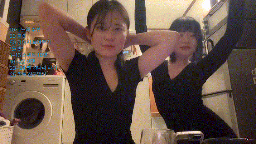 숲 zzmi_술먹방_술취해 옷벗기.게스트합방 미리보기 6