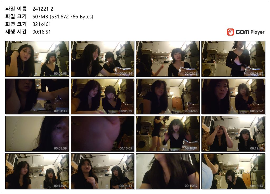 숲 zzmi_술먹방_술취해 옷벗기.게스트합방 미리보기 8