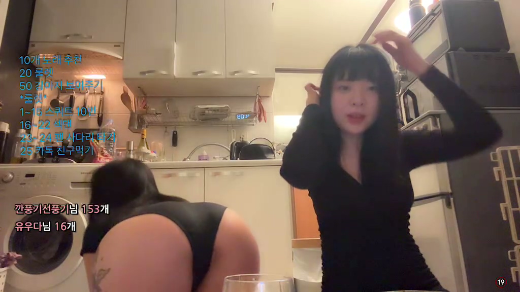 숲 zzmi_술먹방_술취해 옷벗기.게스트합방 미리보기 11