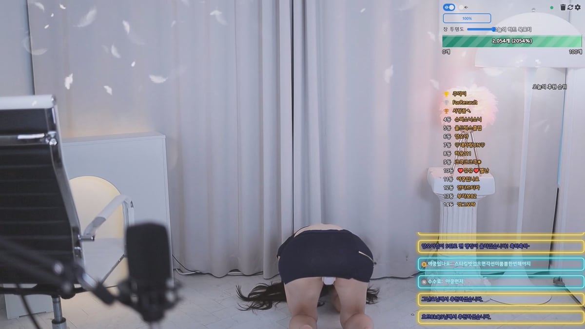 팬더 짱아신_25.07.30 첫방 야쿵.꼭노 [2시간11분] 5.61G 미리보기 13