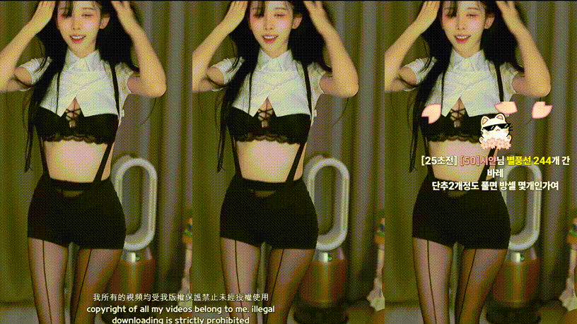 숲 세라 dbsek28_25.07.24/26 2V 하이라이트 미리보기 5