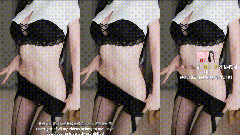 숲 세라 dbsek28_25.07.24/26 2V 하이라이트 미리보기 6