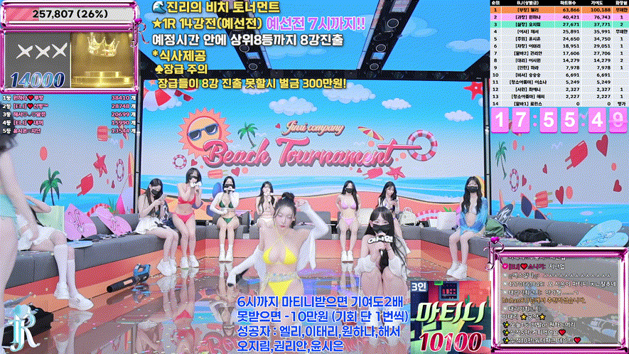 진리컴퍼니 ★ 25.07.07 [11시간51분] 40.8G 비키니파티 풀버젼 미리보기 1