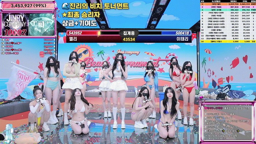 진리컴퍼니 ★ 25.07.07 [11시간51분] 40.8G 비키니파티 풀버젼 미리보기 14