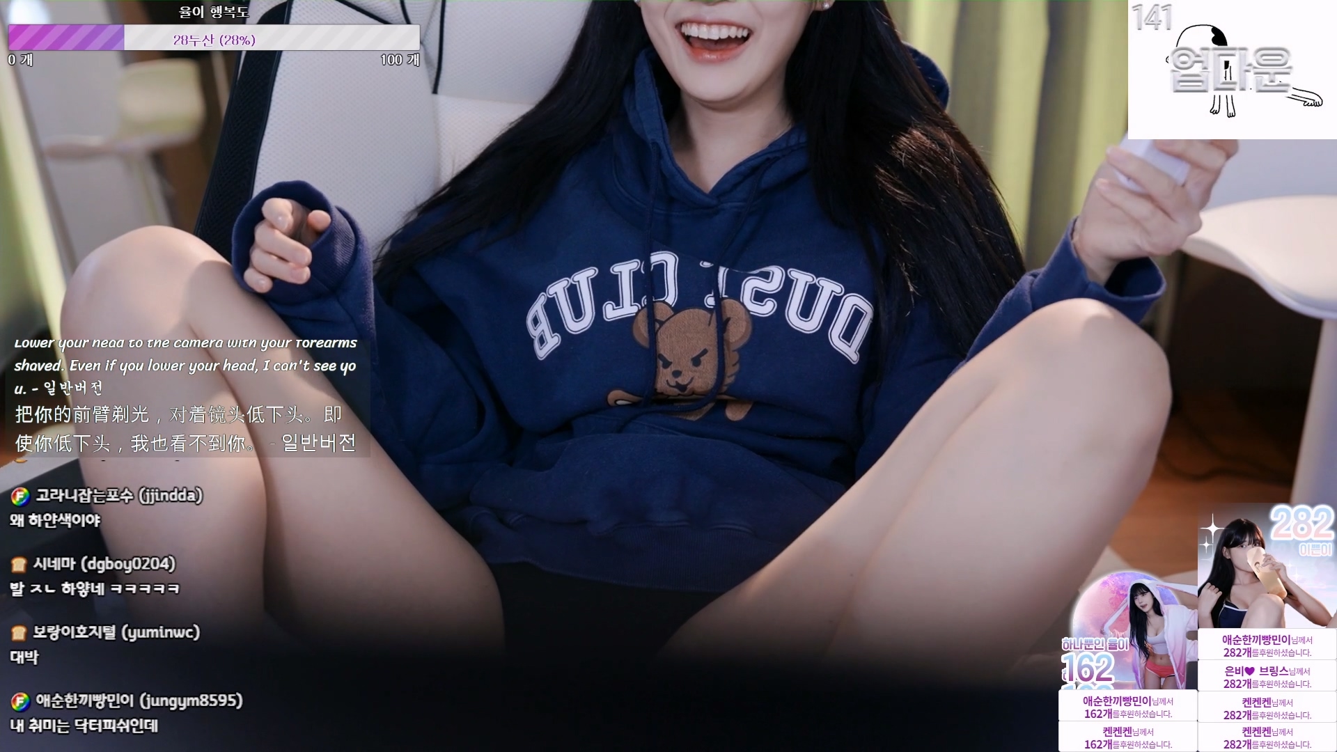 고라니율 아헤가오 리액션 모음 미리보기 3