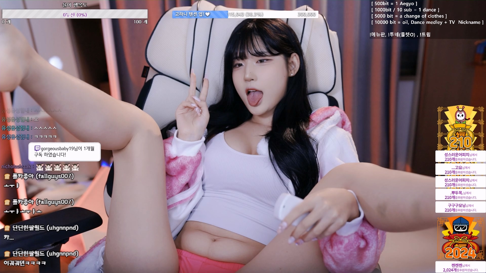 고라니율 아헤가오 리액션 모음 미리보기 4