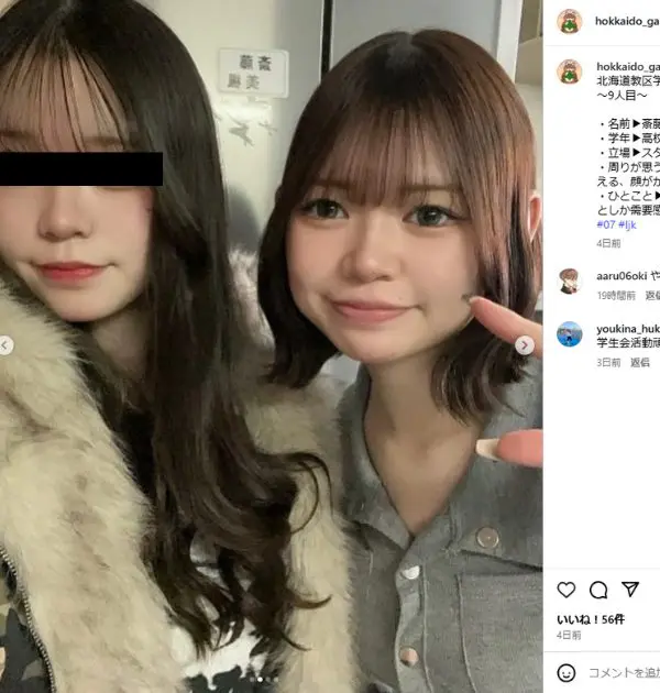 마스노츠무기(麦野つむぎ) ★ 데뷔 5일만에 걸린 아이돌 출신녀 3V_12.2G 미리보기 3