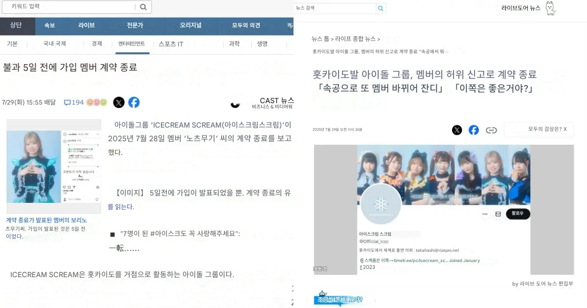 마스노츠무기(麦野つむぎ) ★ 데뷔 5일만에 걸린 아이돌 출신녀 3V_12.2G 미리보기 6