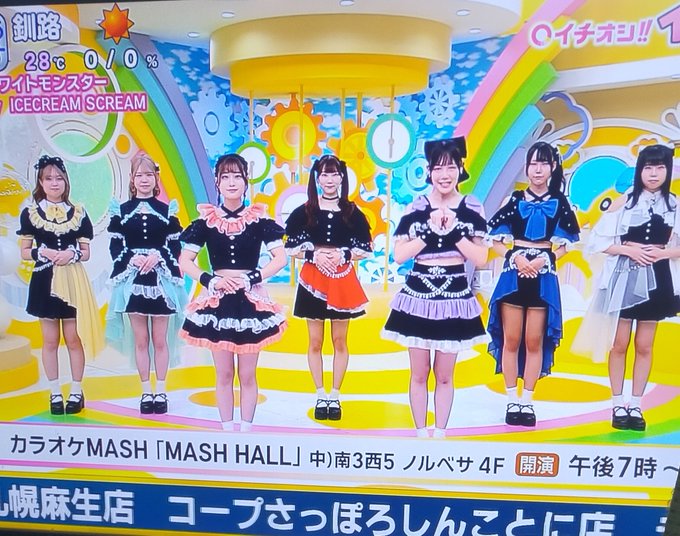 마스노츠무기(麦野つむぎ) ★ 데뷔 5일만에 걸린 아이돌 출신녀 3V_12.2G 미리보기 8