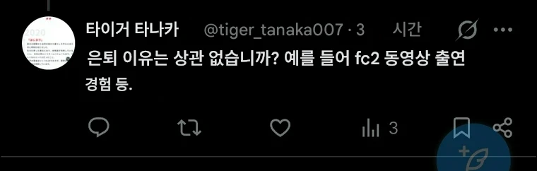 마스노츠무기(麦野つむぎ) ★ 데뷔 5일만에 걸린 아이돌 출신녀 3V_12.2G 미리보기 13