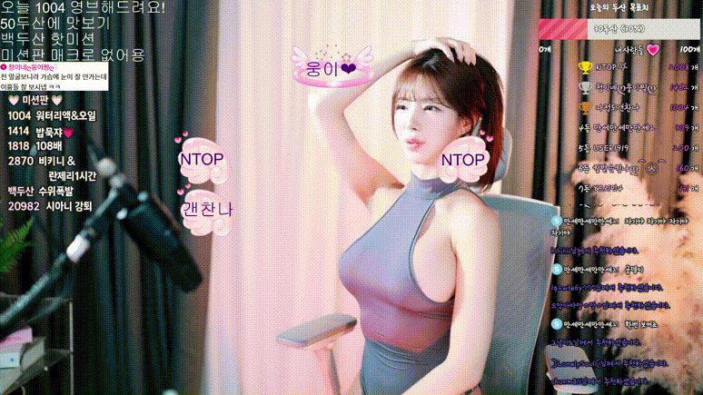 팬더 채시안(dbzala) 25.07.19 일반방 1080p.(구마카롱,새봄) 7.41G 미리보기 1