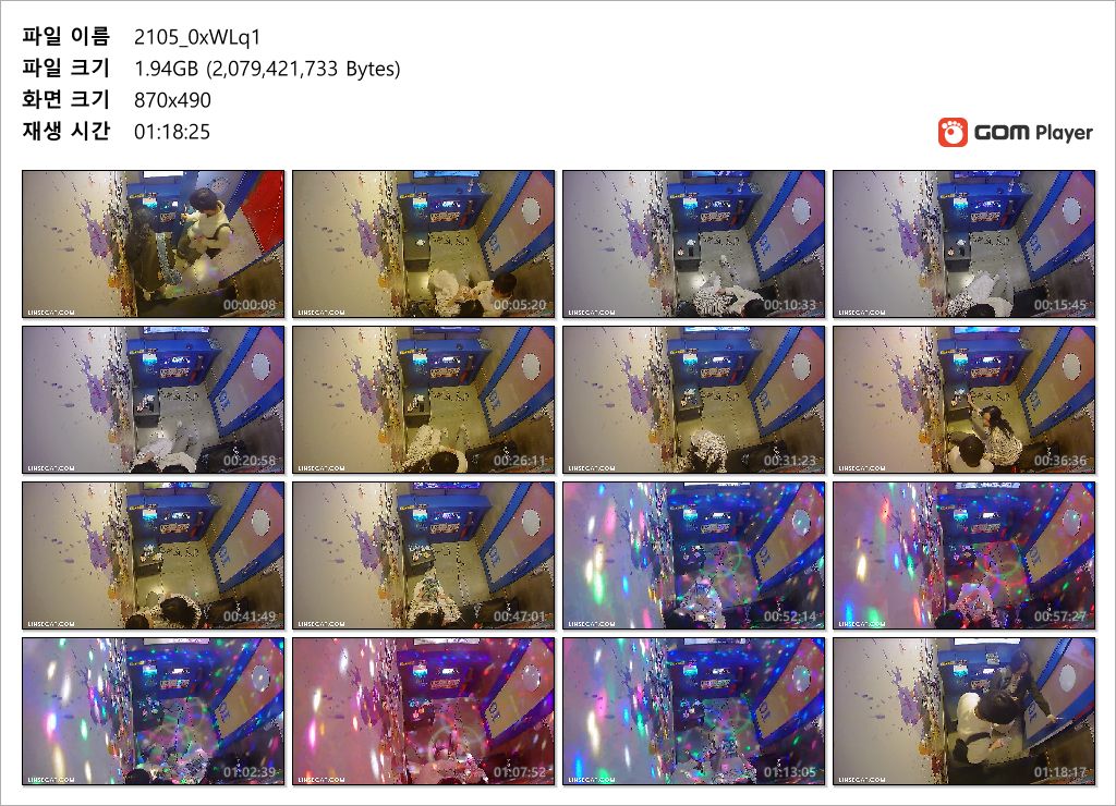 신작IP ✨코인노래방_보지만지기 미리보기 4