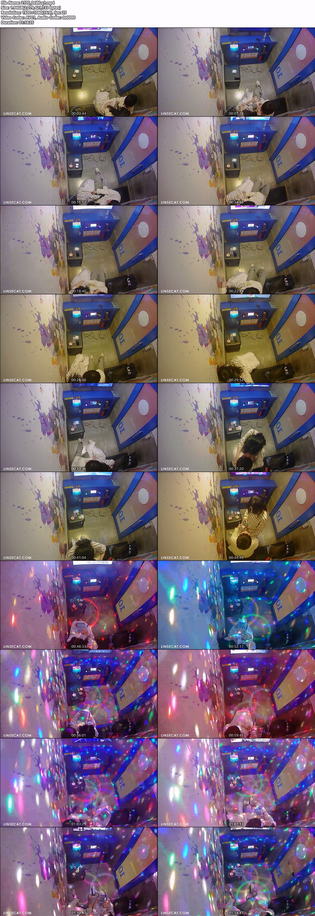 신작IP ✨코인노래방_보지만지기 미리보기 7