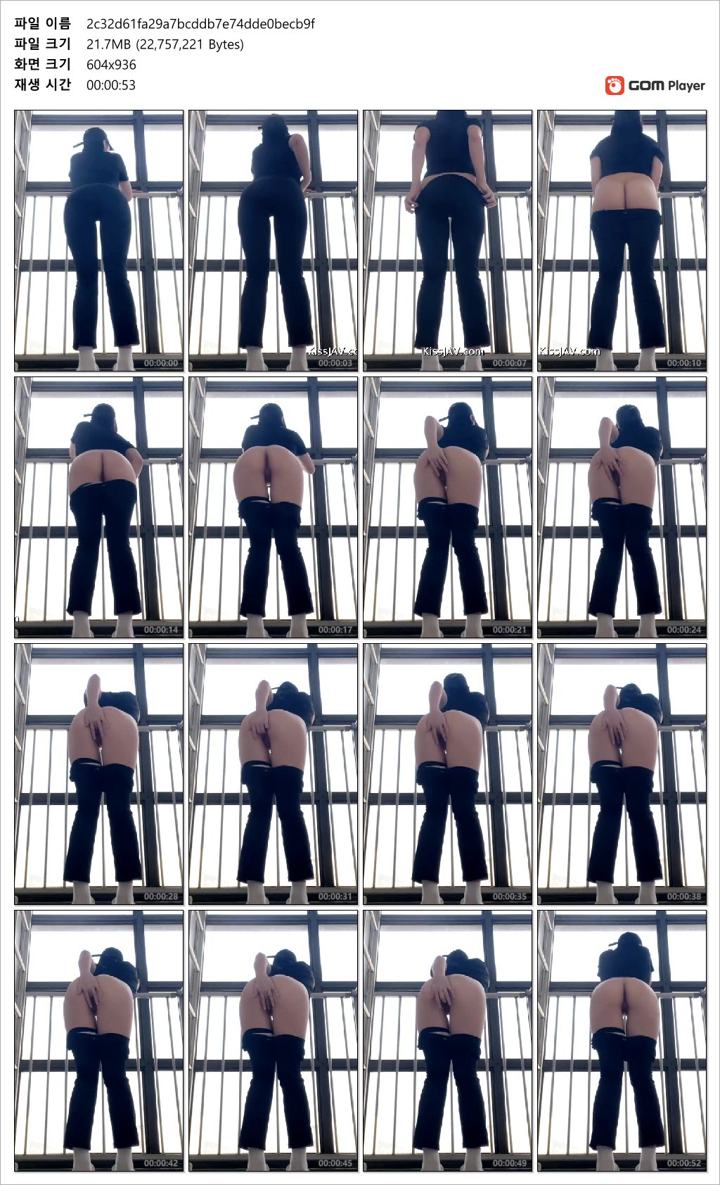 뒷태지리는 계단야노녀 3v 미리보기 7