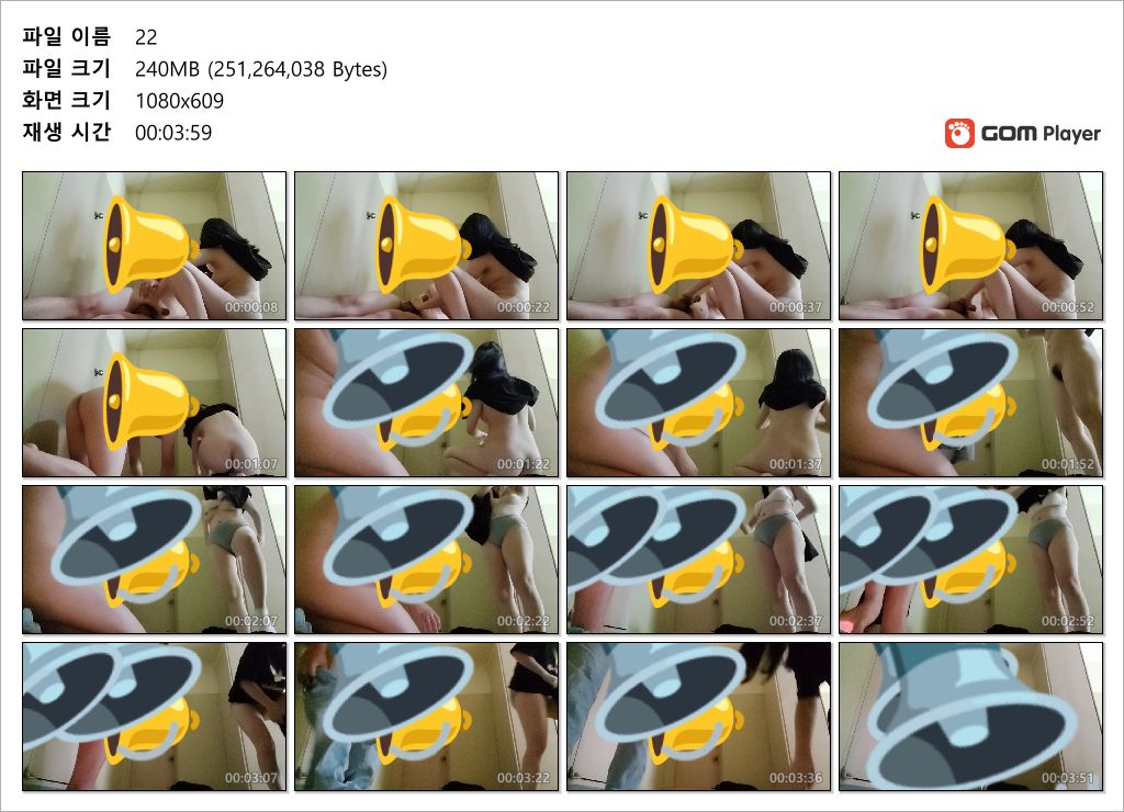 옥상에서 다벗고 보빨+간단대딸작 2개딸 미리보기 9