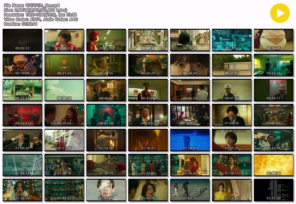 신작영화 ✨ 하이파이브 1080p_6.85G 미리보기 5