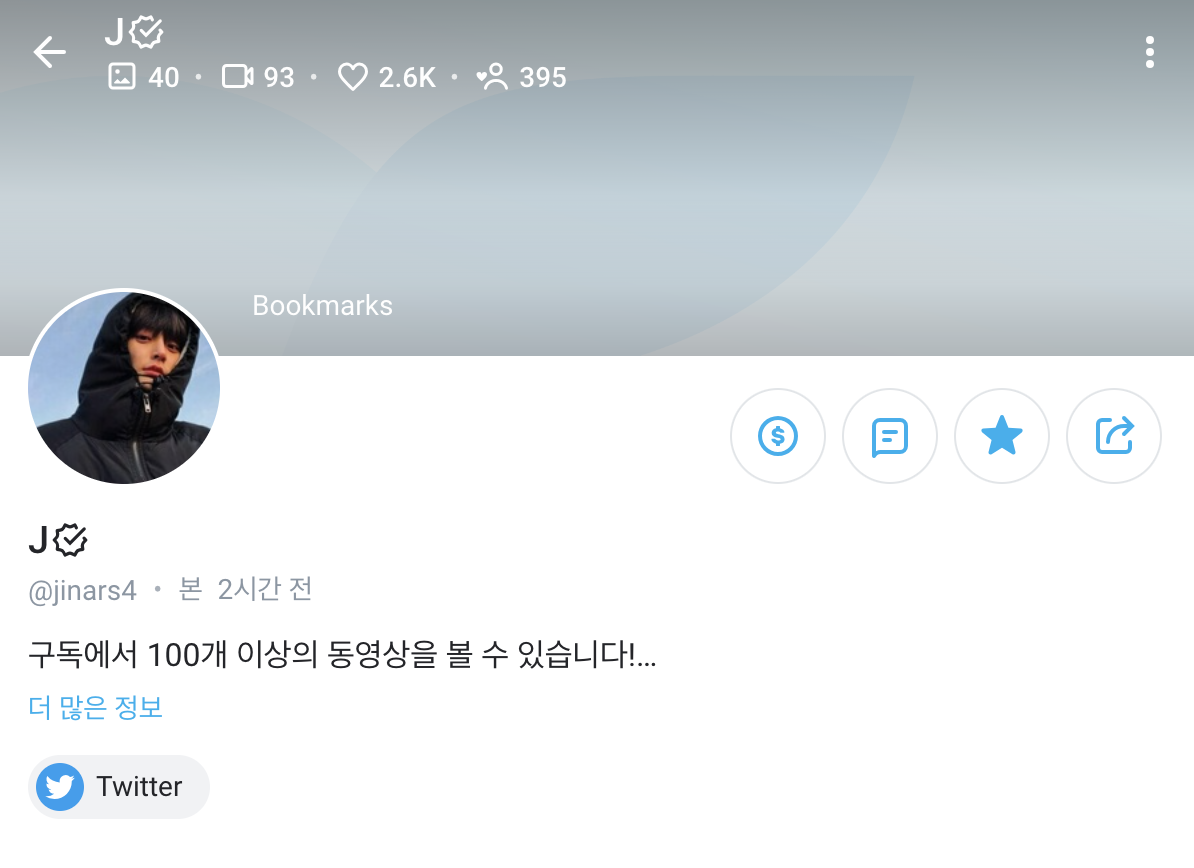 jinnars4 _한국녀 포함 온리팬스 62V 미리보기 13