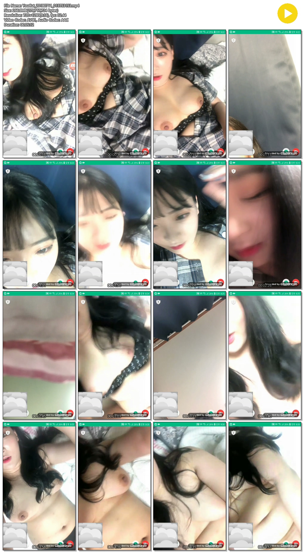 아자르 올노출 [얼굴그대로 노출 100%] 2v