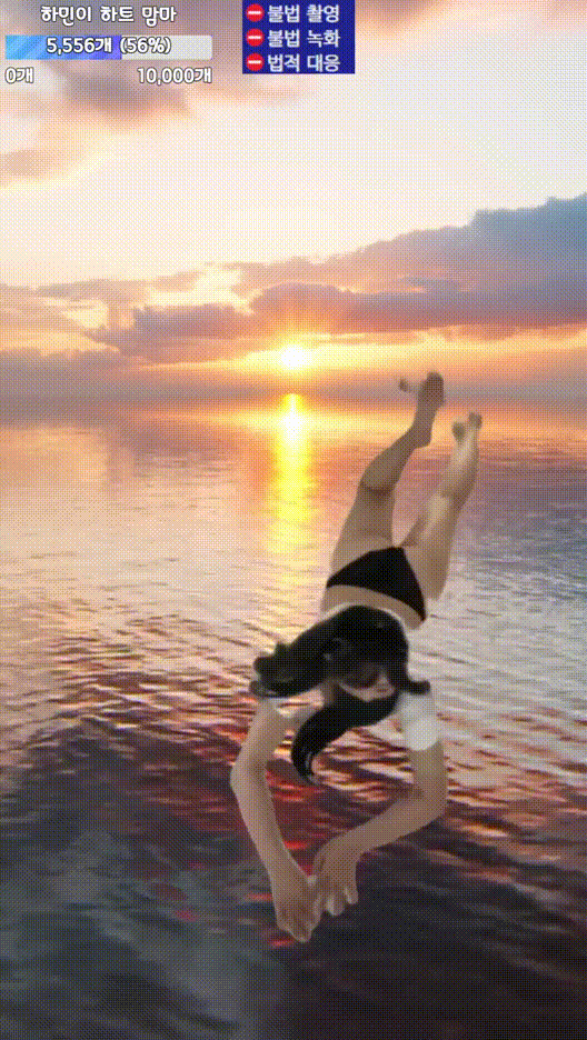 하민_25.07.10/11/12 3V [15시간19분] 17G 신작벗방 미리보기 12