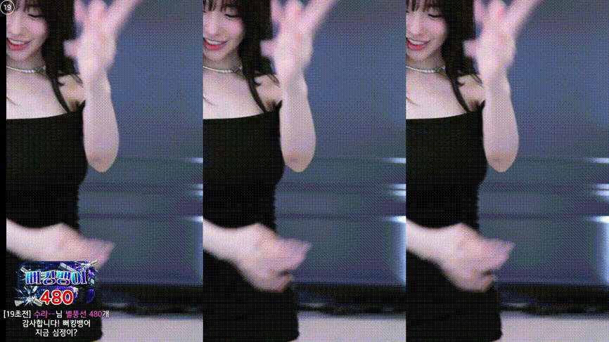 과즙세연_25.07.14 블랙원피스 댄스리액션 미리보기 3