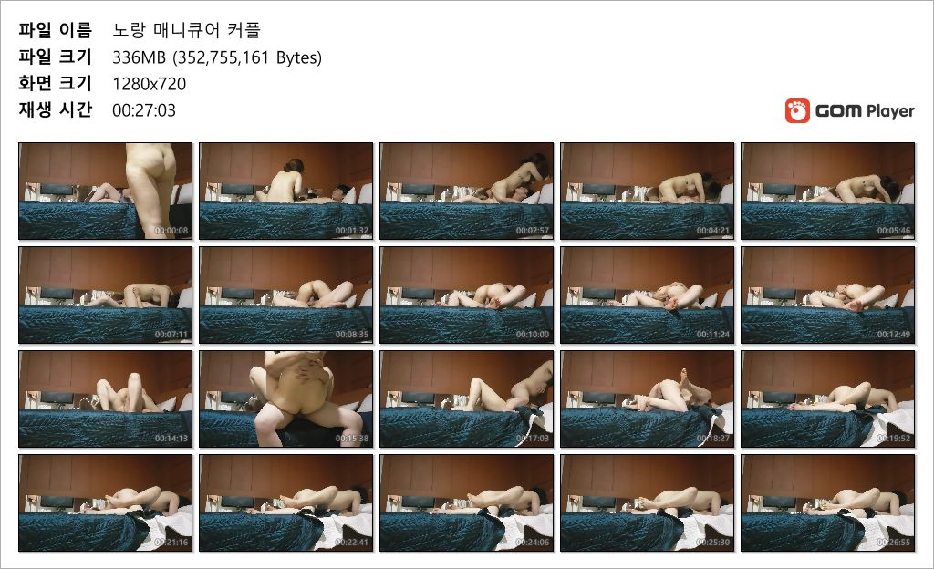 [네일녀] 노랑페티큐어 커플_옆구리 아하드 타투녀 미리보기 6