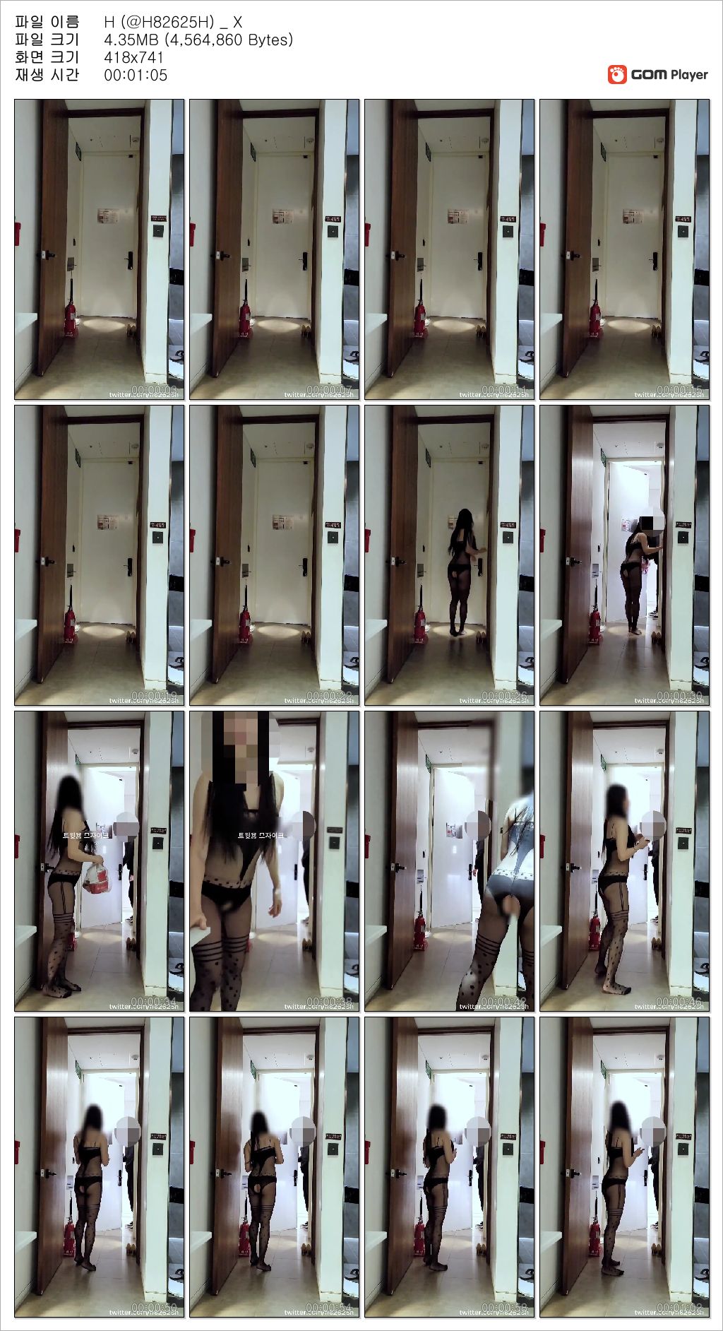 진성네토 배달야노 4편 예고편+배달야노 3편 [2V] 미리보기 3