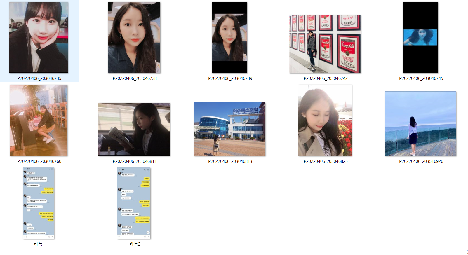 97년생 키스방 아진이[이진아] ☆ 풀팩 미리보기 4