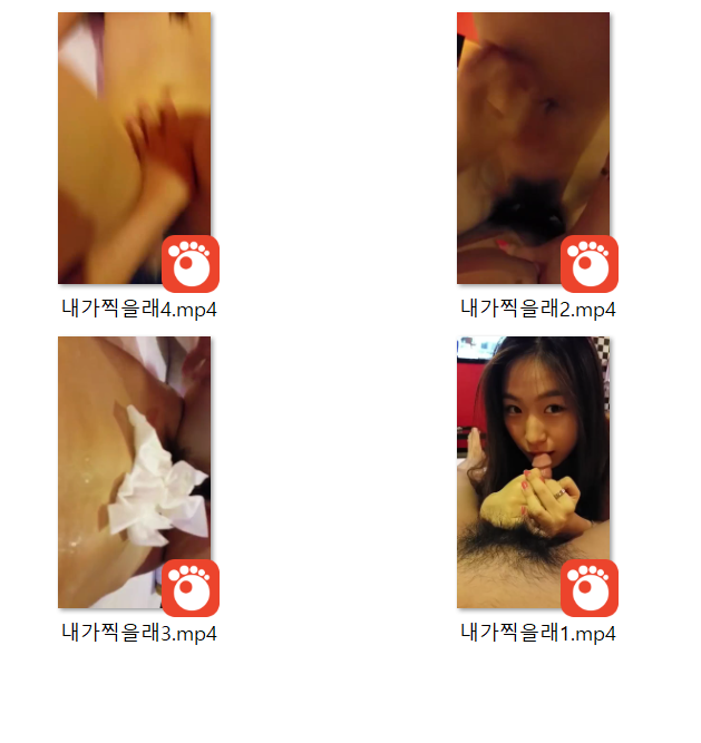 내가 찍을게_존예 ★ 얼공사까시 4V 미리보기 8