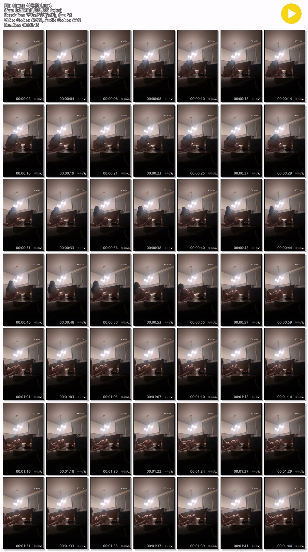 북극성_몸매지리는 원나잇 2V 미리보기 7