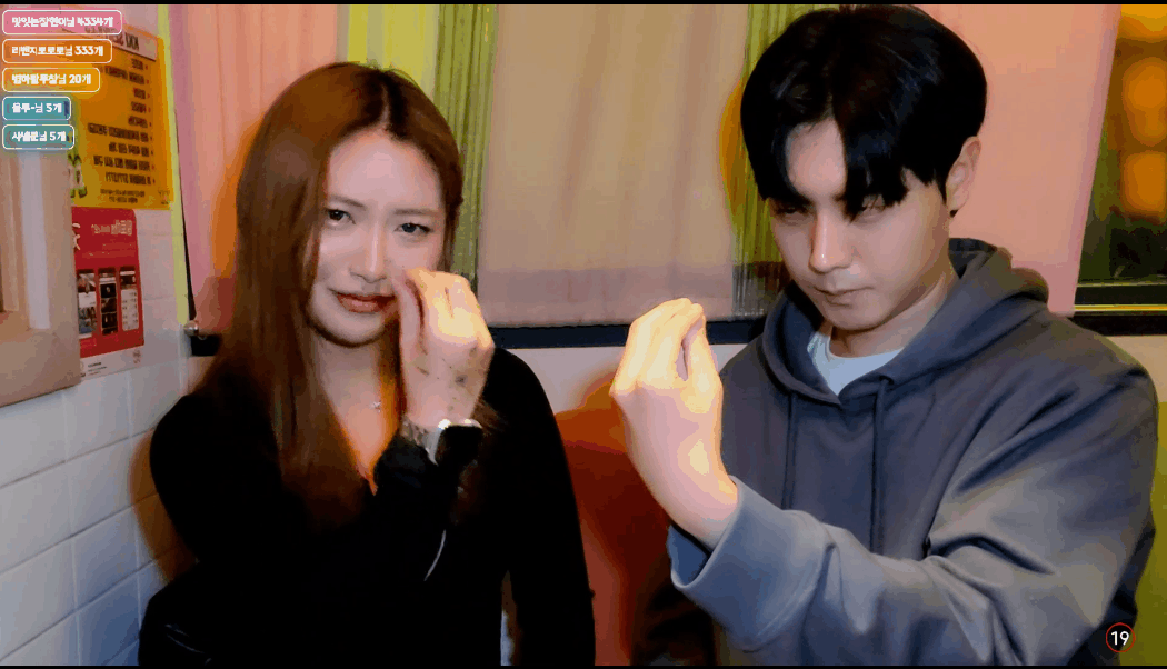 03년생들 소통방송이라 속이고 헌팅 물빨 미리보기 1