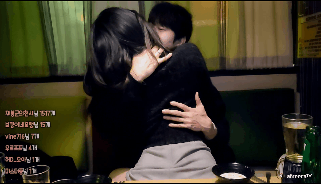 05년생들 헌팅하고 술집에서 찐하게 키스 미리보기 1