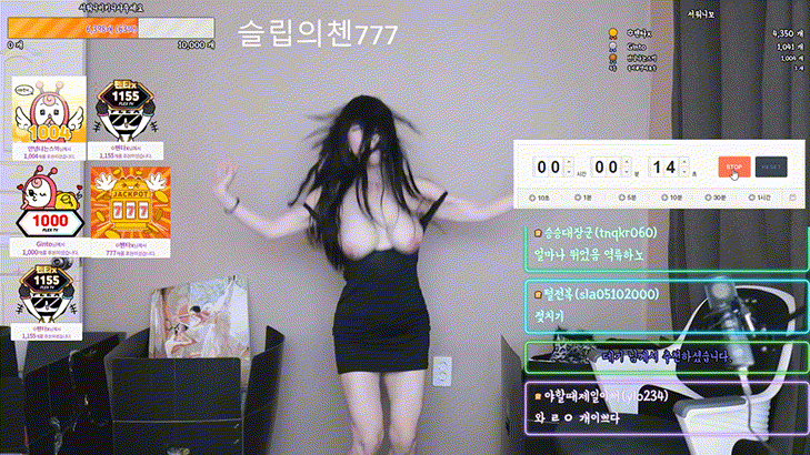 한서원 ★ 노출모음 6V [게스트.팬방.아프리카] 미리보기 5