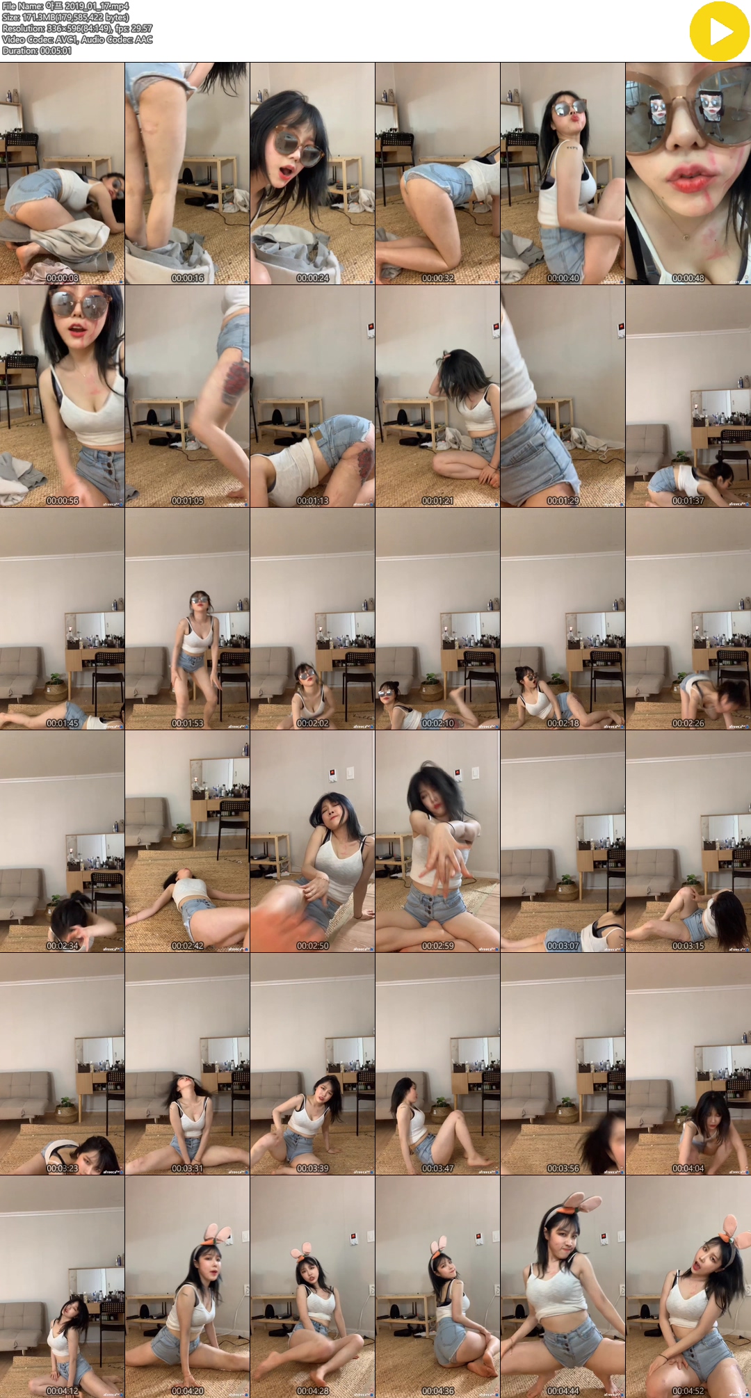 한서원 ★ 노출모음 6V [게스트.팬방.아프리카] 미리보기 16