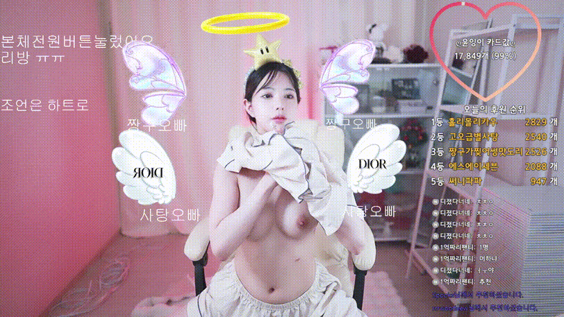 ღ윤잉ღ-sasa0516 25.04.20 참육덕 ☆ 추천방 미리보기 1