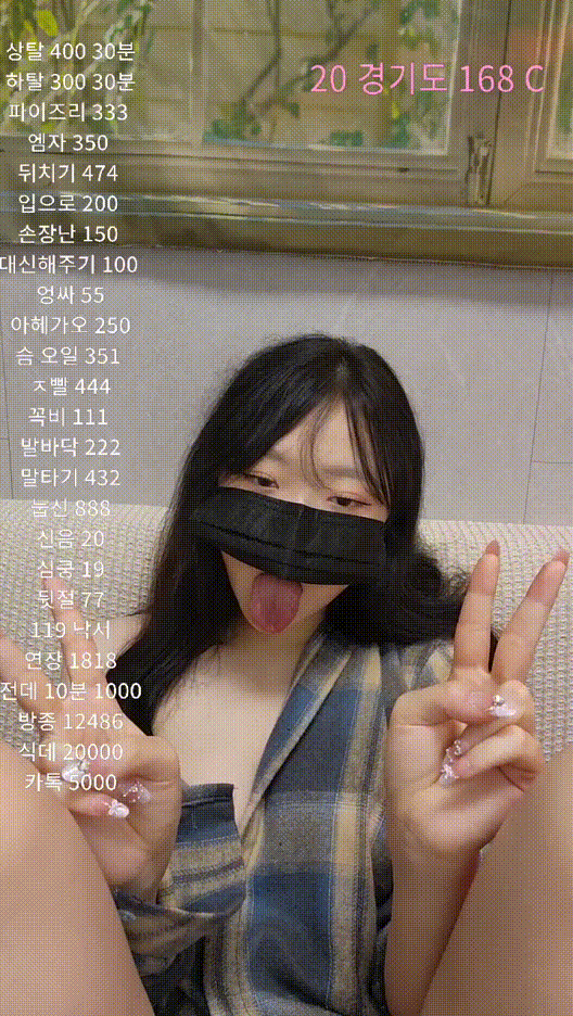 씨아앙 (20/168/C) ♠ 25.07.14/15 2V [3시간26분] 2.83G 미리보기 2