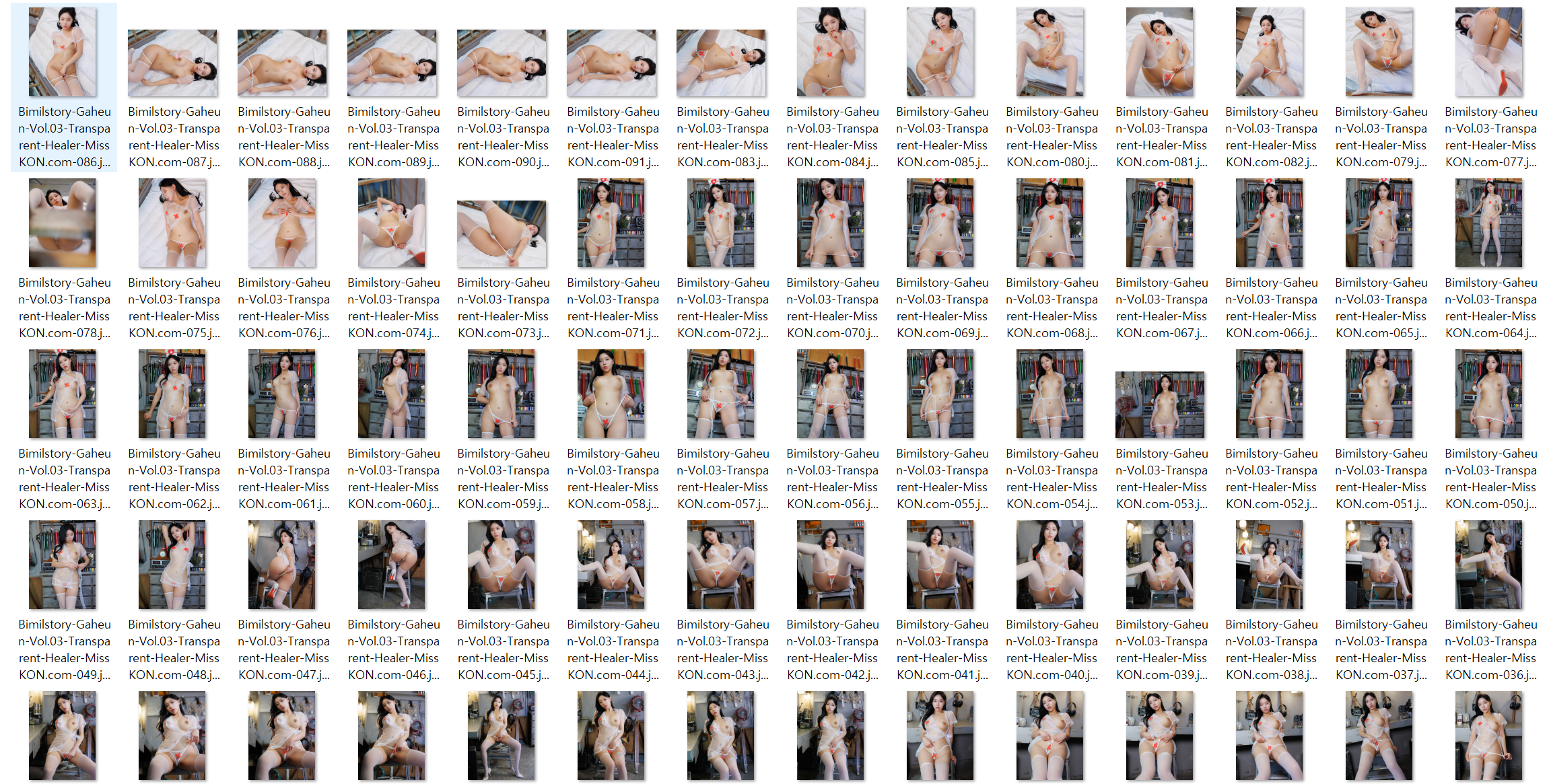 신작화보 ✨ [Bimilstory] Gaheun_Vol.03 Transparent Healer 미리보기 11